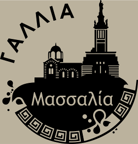 Plongez dans l'histoire de Marseille avec ce motif inspiré de ses origines grecques. Il combine l'emblématique Notre-Dame de la Garde avec d...