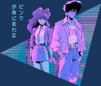 Couple Anime Vaporwave Mélancolie Esthétique
