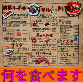 Affichez votre amour pour la cuisine fusion avec ce motif de menu original, mêlant délices japonais et italiens. Un design coloré et détaill...