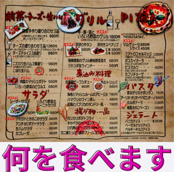 Japonia niezwyk?a