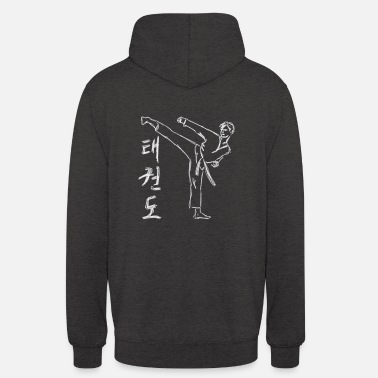 Tae Kwon Do Tae Kwon Do - taekwondo - Kampfsport - Unisex Hoodie