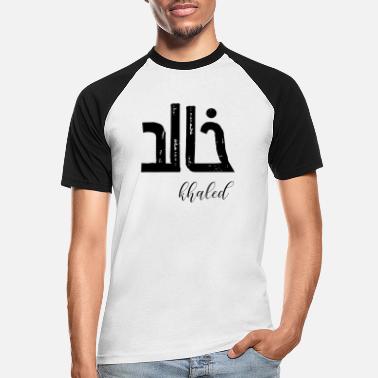 Écriture khaled prénom arabe - T-shirt baseball Homme