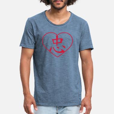 Trofaste Trofaste hjertefigurer - Vintage T-skjorte for menn