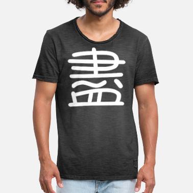Kiinalainen Fontti Kiinalainen fontti - Miesten vintage t-paita