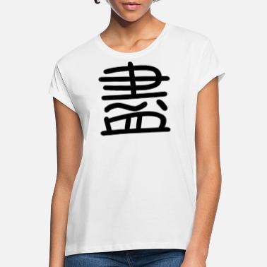 Kiinalainen Fontti Kiinalainen fontti musta - Naisten oversized t-paita