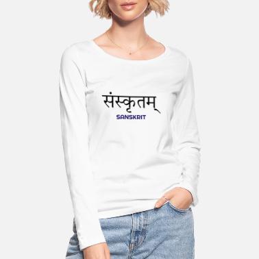 Sanskrit Ich liebe die Sanskrit, Sanskrit, Sanskrit Hoodies, - Frauen Bio Langarmshirt