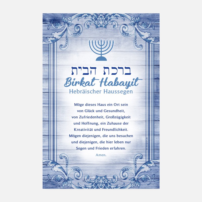 Poster Hebraischer Haussegen Poster Spreadshirt