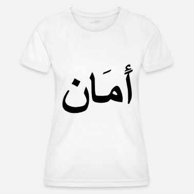 Dekorasjon peace aman - Funksjons-T-skjorte for kvinner