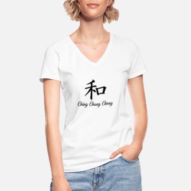 Ching Chang Chong Kiinalainen sanavarastoni on Ching Chang Chong. - Klassinen naisten t-paita v-pääntiellä