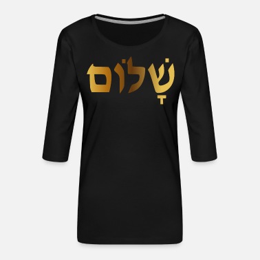 Shalom Shalom - Vrouwen premium shirt 3/4-mouw
