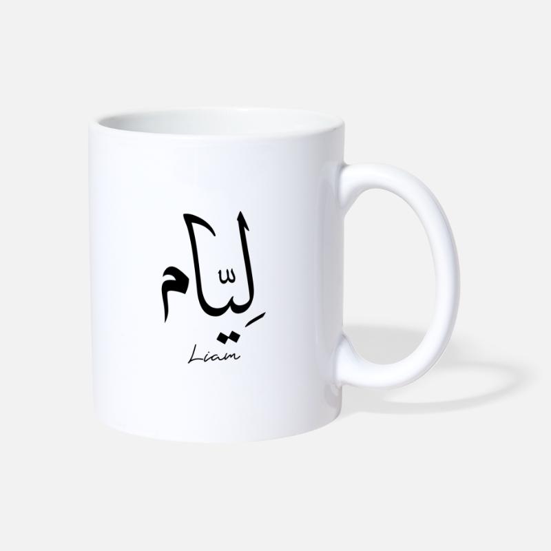 Liam first name in arabic' Mug | Spreadshirt
