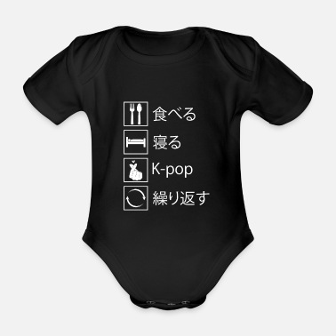 K Pop K-Pop K-Pop Gift - Organic Short-Sleeved Baby Bodysuit