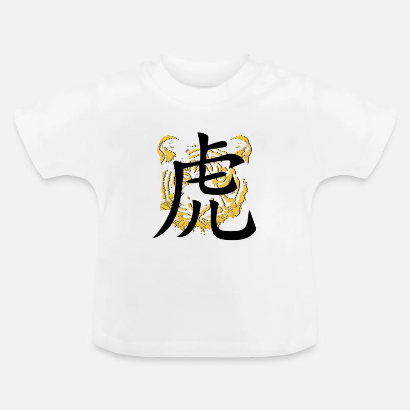 Tigre Dore Caractere Chinois Tigre T Shirt Bebe Spreadshirt