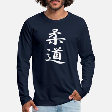 Kanji Kanji karaktärer - Judo - Premium långärmad T-shirt herr