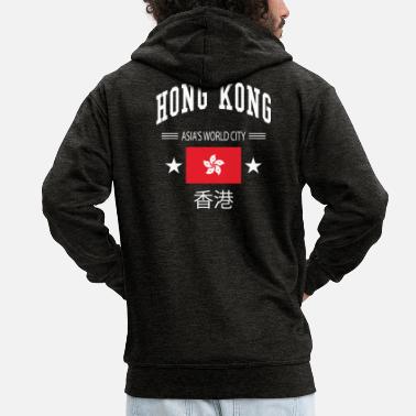 Fans Hongkong - Mannen premium zip hoodie
