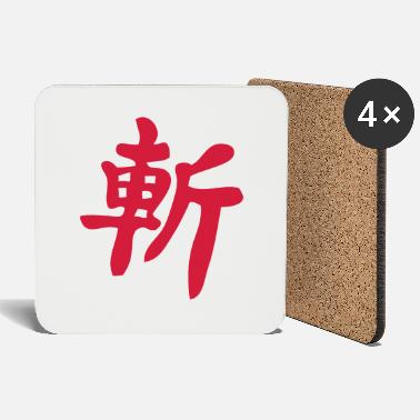 Kanji Kanji - Enthaupten - Untersetzer