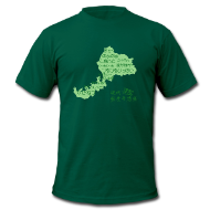 Fukui-ben T-shirt T-shirt