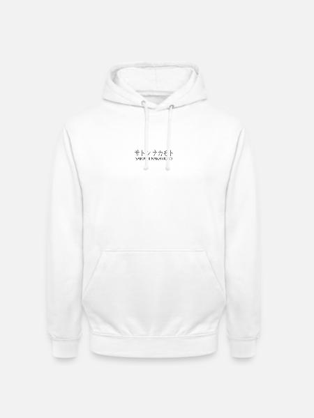 Satoshi Nakamoto - Sweat-shirt à capuche unisexe - blanc