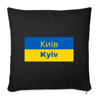 Kiev en cyrillique - Housse de coussin décorative 45 x 45 cm - noir - Devant