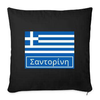 Santorini auf Griechisch geschrieben - Sofakissenbezug 45 x 45 cm - Schwarz - Vorne