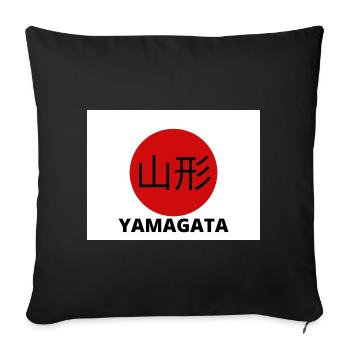 Yamagata Japan in Kanji - Sofa pillowcase 17,3'' x 17,3'' (45 x 45 cm) - black - Front