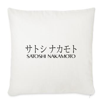 Satoshi Nakamoto - Housse de coussin décorative 45 x 45 cm - blanc nature - Devant