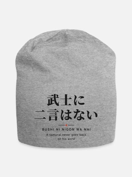 武士に二言はない — Ein Samurai hält sein Wort - Jersey-Beanie - Grau meliert