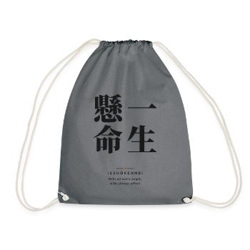 Isshōkenmei 一生懸命 – Mit aller Kraft - Turnbeutel - Grau - Vorne