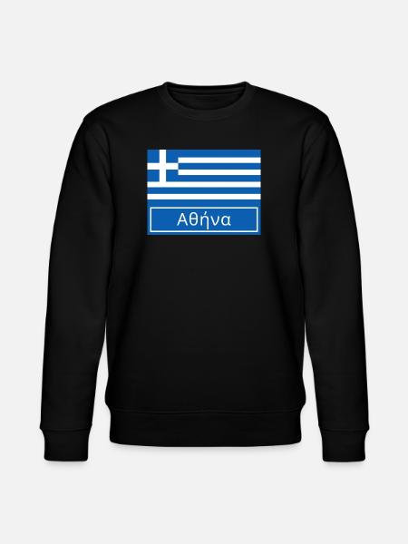 Athens Written in Greek - Stanley/Stella CHANGER Unisex Organic Sweatshirt - black
