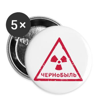 CHERNOBYL RADIATION WARNING ICON - Buttons large 2.2''/56 mm (5-pack) - white - Front