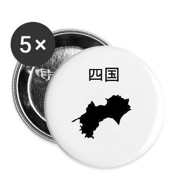 Shikoku Karte - Buttons groß 56 mm (5er Pack) - Weiß - Vorne