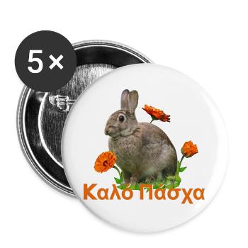 καλό Πάσχα Frohe Ostern - Buttons groß 56 mm (5er Pack) - Weiß - Vorne