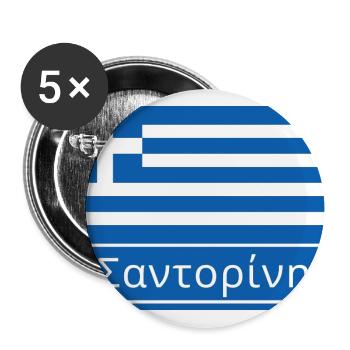 Santorini auf Griechisch geschrieben - Buttons groß 56 mm (5er Pack) - Weiß - Vorne