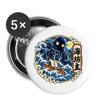 Die Umi-Bozu, ein Schiffbruch-Yokai der Meere - Buttons groß 56 mm (5er Pack) - Weiß - Vorne