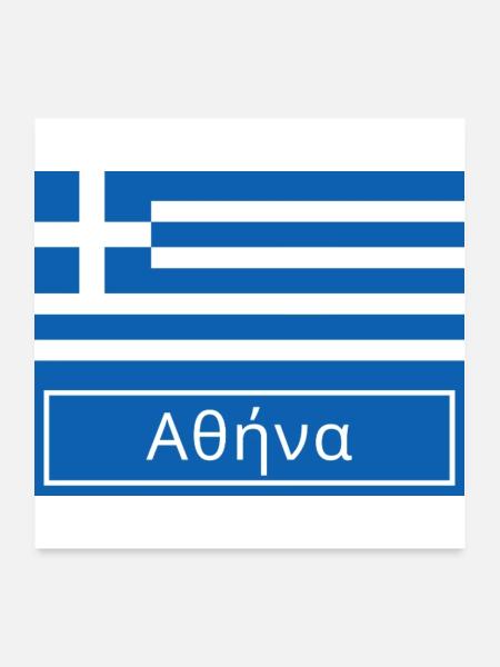 Athènes Écrit en grec - Poster 60 x 60 cm - blanc - Devant