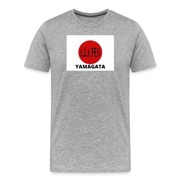 Yamagata Japon à Kanji - T-shirt bio Premium Homme - gris chiné - Devant - Damien (186cm)