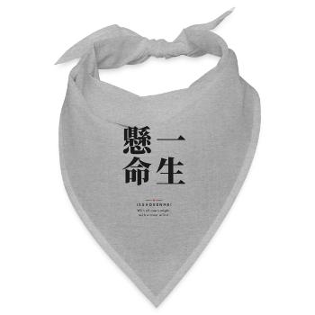 Isshōkenmei 一生懸命 – Mit aller Kraft - Bandana Dreieckstuch - Grau meliert - Vorne
