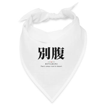 Betsubara 別腹 — Der Dessertmagen - Bandana Dreieckstuch - Weiß - Vorne