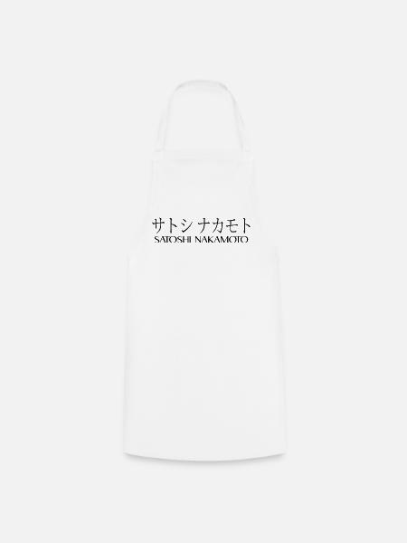 Satoshi Nakamoto - Kochschürze - Weiß