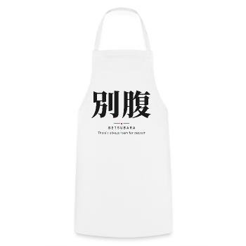 Betsubara 別腹 — Der Dessertmagen - Kochschürze - Weiß - Vorne - AI Model Male 185 dark (185cm)