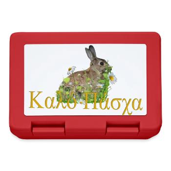καλό Πάσχα Frohe Ostern - Brotdose - Rot - Vorne
