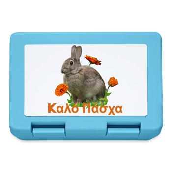 καλό Πάσχα Frohe Ostern - Brotdose - Saphirblau - Vorne
