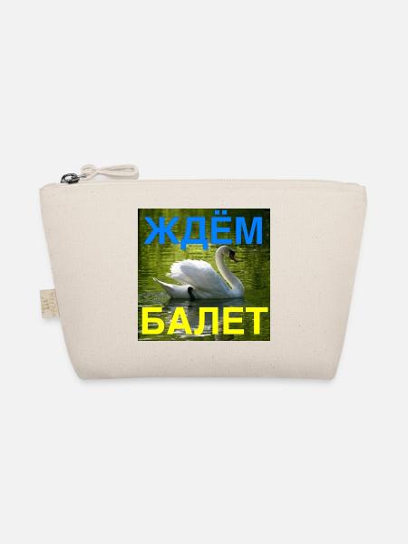 Ждём балет (Wir warten auf das Ballett, blau/gelb) - Bio-Täschchen - Natur