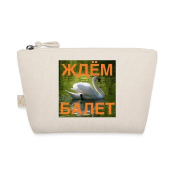 Ждём балет (Wir warten auf das Ballett, orange) - Bio-Täschchen - Natur - Vorne