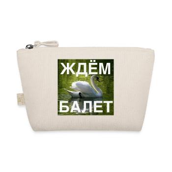 Ждём балет (Wir warten auf das Ballett, weiß) - Bio-Täschchen - Natur - Vorne