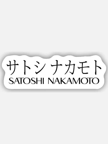 - Sticker taille S (10 x 10 cm) - blanc mat