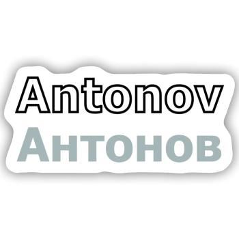 Antonov Air Craft - Sticker Größe S (10 x 10 cm) - Mattweiß - Vorne