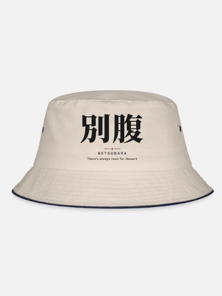 Betsubara 別腹 — Der Dessertmagen - Bucket Hat - Natur/Navy