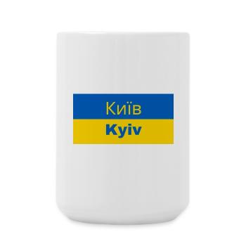 Kyiv City in kyrillischer Schrift - Große Tasse 440 ml - Weiß - Vorne