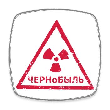 TSCHERNOBYL RADIATION WARNING ICON - Viereckiger Kühlschrankmagnet - Weiß - Vorne